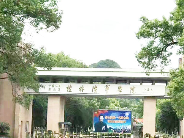中国人民解放军特种作战学院