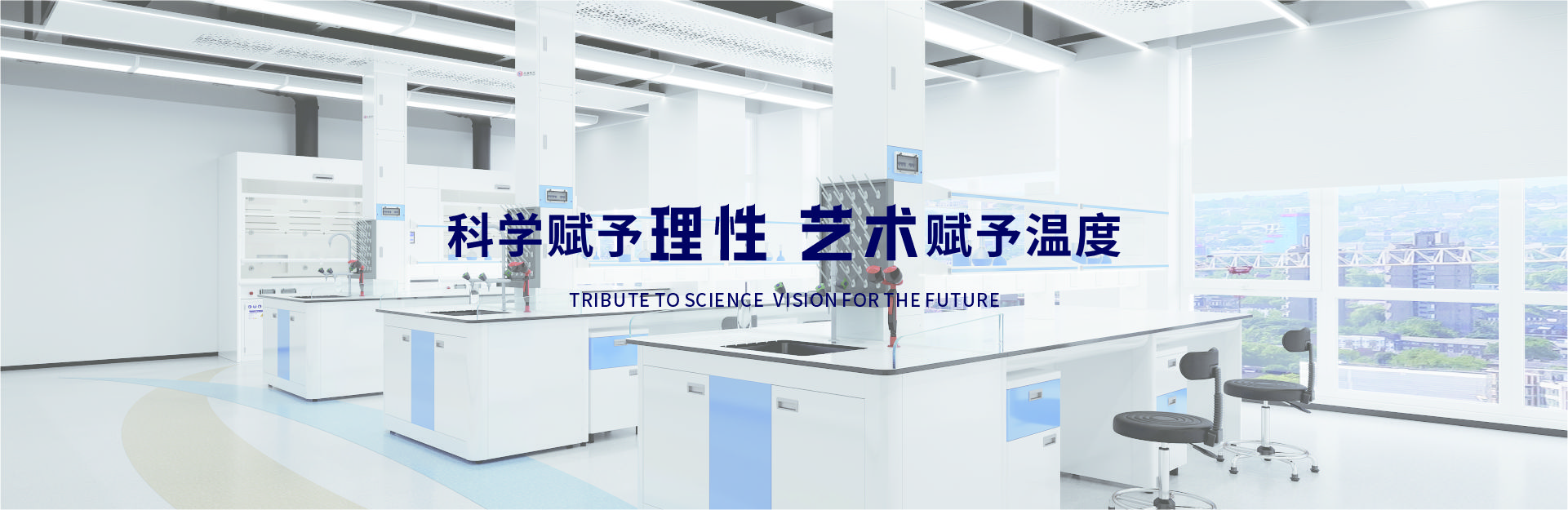 配套产品